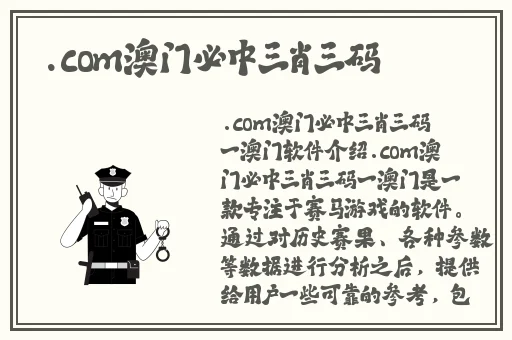 训服的小䧅子6