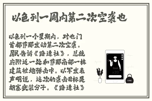 新疆维吾尔族一级特**
