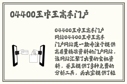 神秘电影入口