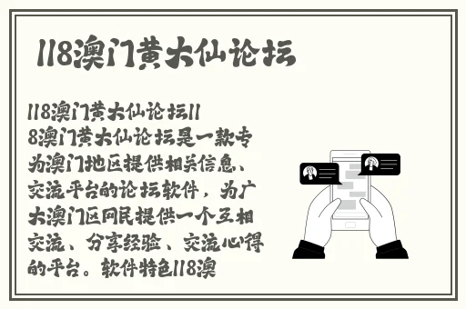 中文字幕在线精品视频站