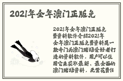 九幺高危风险9.1动漫版