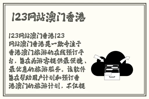 灭火宝贝HR**